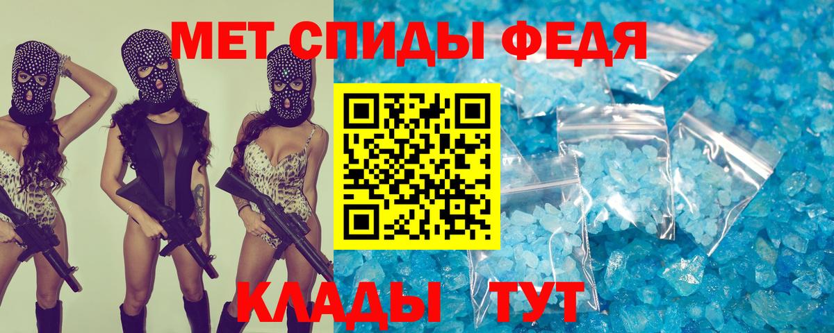 АМФ Premium Тимашёвск