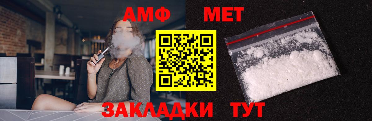 ТГК Тимашёвск