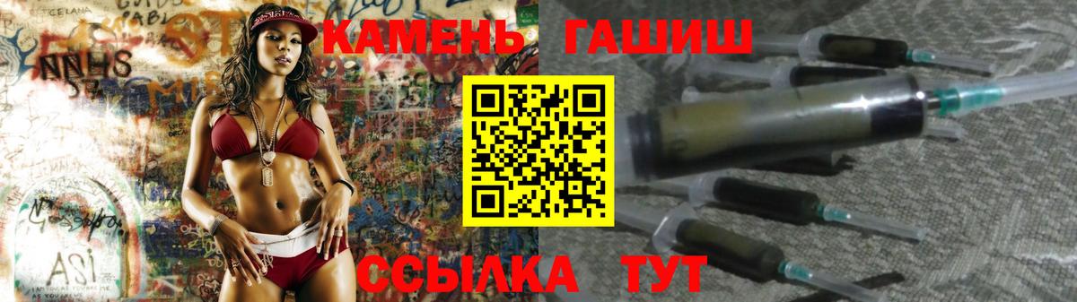 Гашиш Cannabis  Вход с VPN  ГАШИШ  Гашиш хэш  Тимашёвск 