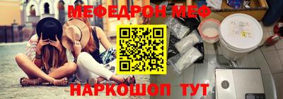 гашик Пыть-Ях