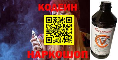 гашик Пыть-Ях