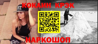 прущая мука Пушкино