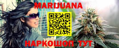 прущая мука Пушкино