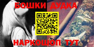 гашик Пыть-Ях