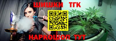 гашик Пыть-Ях