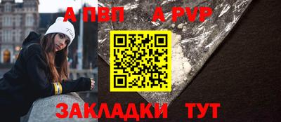 гашик Пыть-Ях