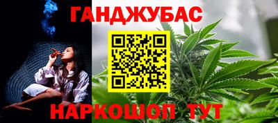 гашик Пыть-Ях