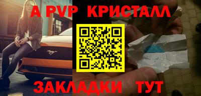 прущая мука Пушкино