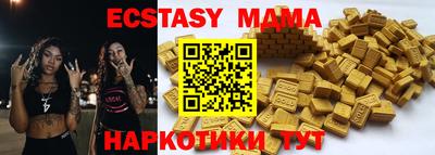прущие крисы Пугачёв