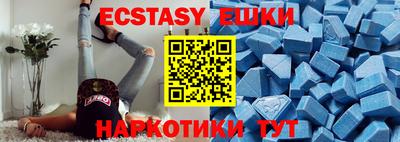 прущая мука Пушкино