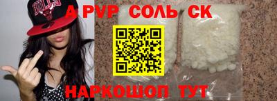 прущие крисы Пугачёв