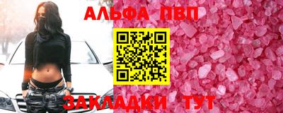 прущая мука Пушкино