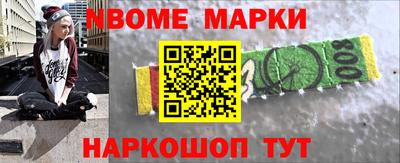 прущая мука Пушкино