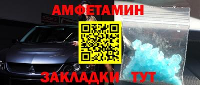 гашик Пыть-Ях