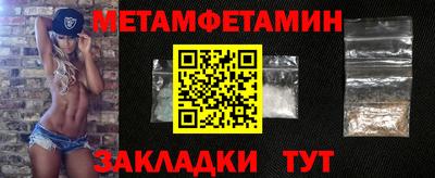гашик Пыть-Ях