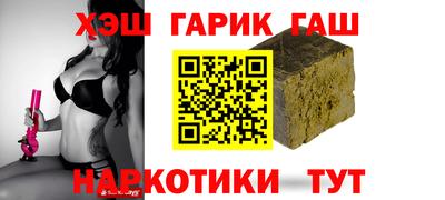 прущая мука Пушкино