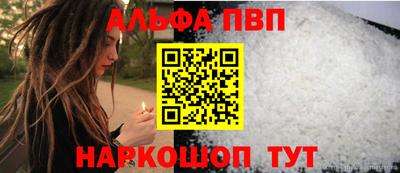 прущая мука Пушкино