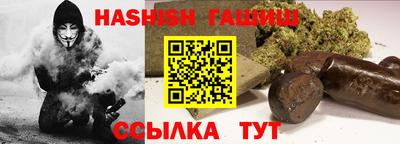 гашик Пыть-Ях