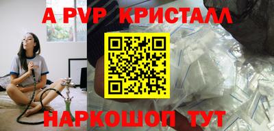 прущая мука Пушкино