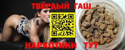 гашик Пыть-Ях