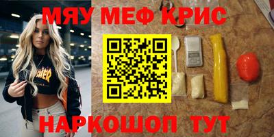 прущие крисы Пугачёв