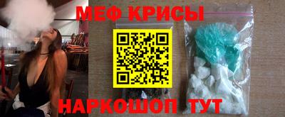 прущие крисы Пугачёв