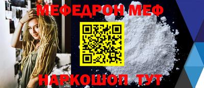 прущая мука Пушкино