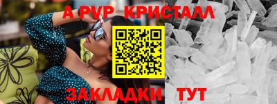 гашик Пыть-Ях