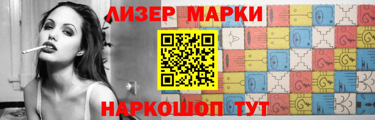 LSD-25 экстази кислота Тимашёвск