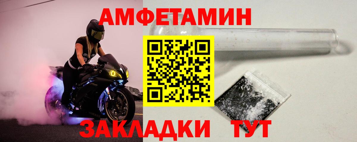 Тимашёвск  Метамфетамин витя  Вход с VPN 
