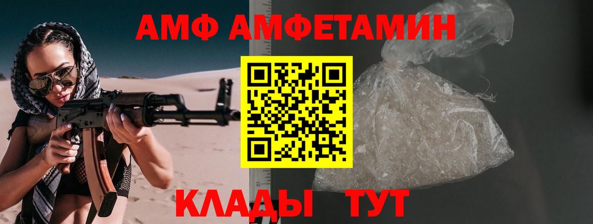 МЕТАМФЕТАМИН Methamphetamine Тимашёвск